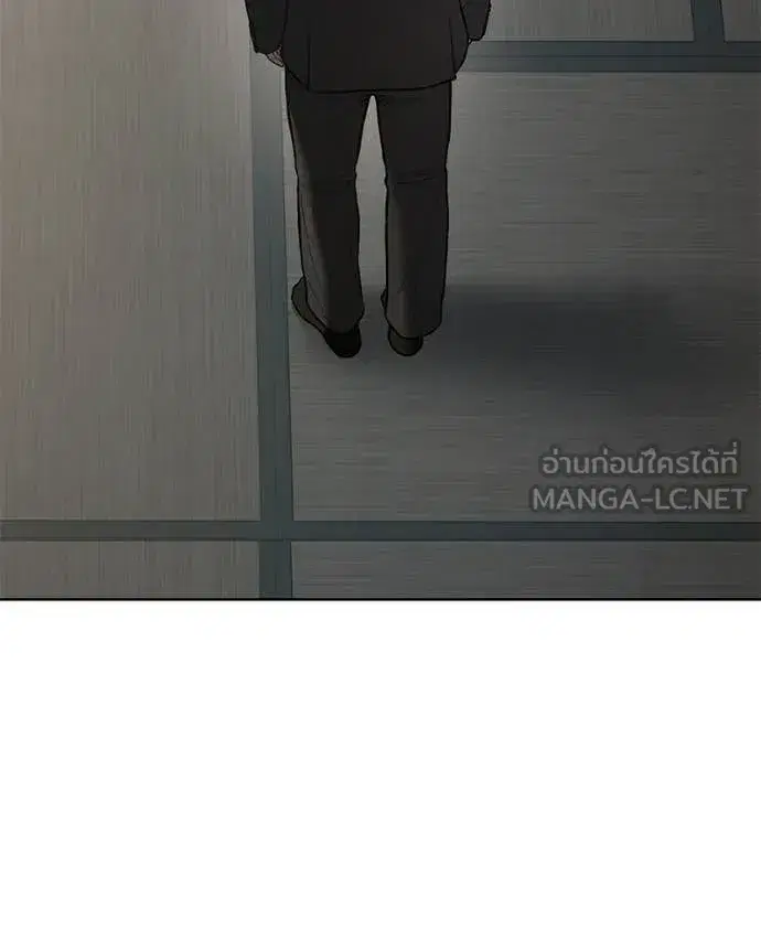 Baek XX ตอนที่ 128 หน้า 171