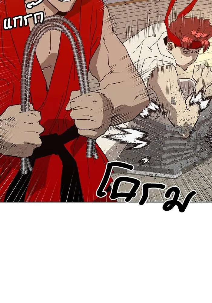 Weak Hero ตอนที่ 217 หน้า 65