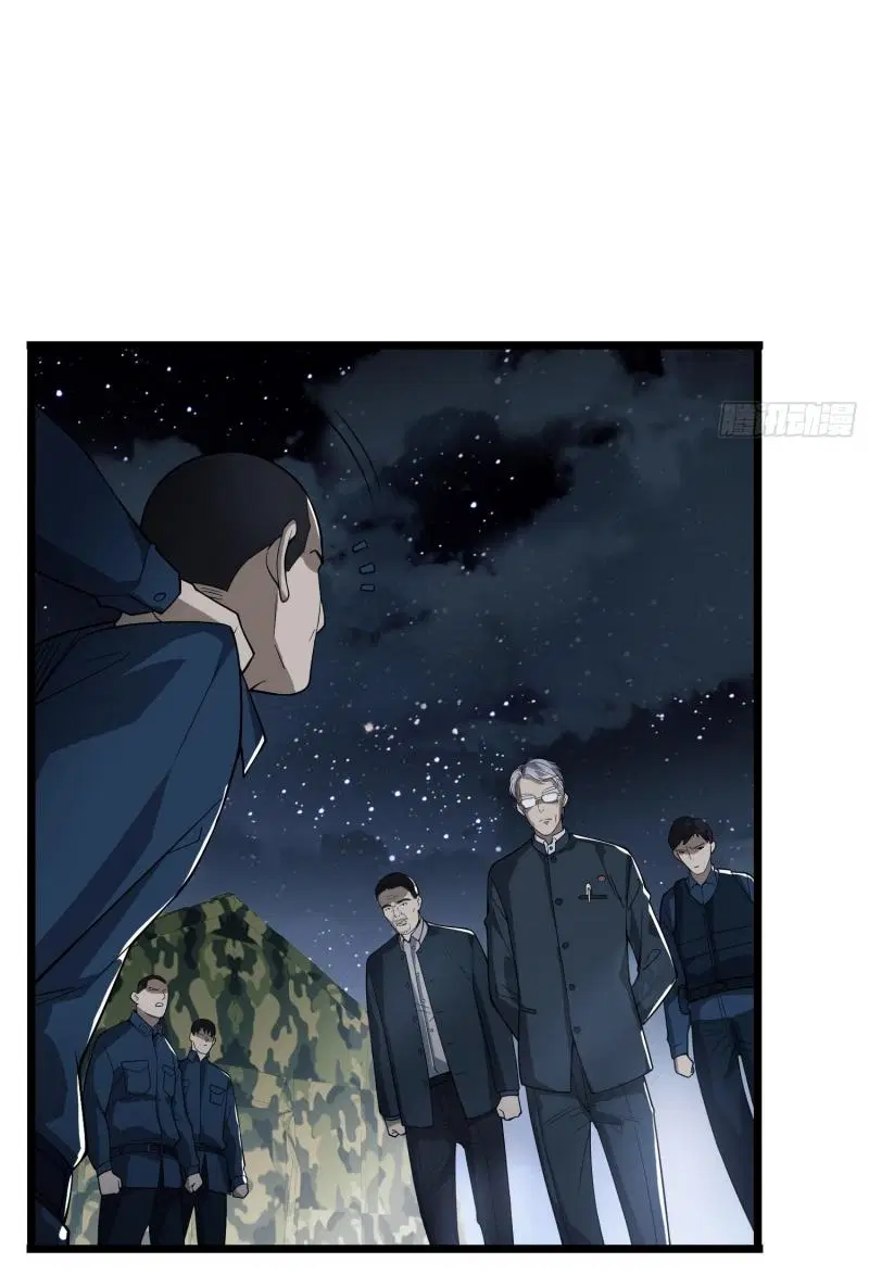 The First Order ตอนที่ 233 หน้า 53