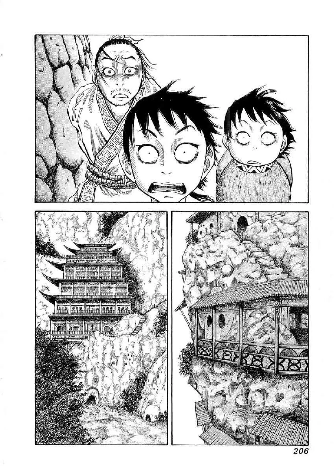 Kingdom ตอนที่ 19 หน้า 15