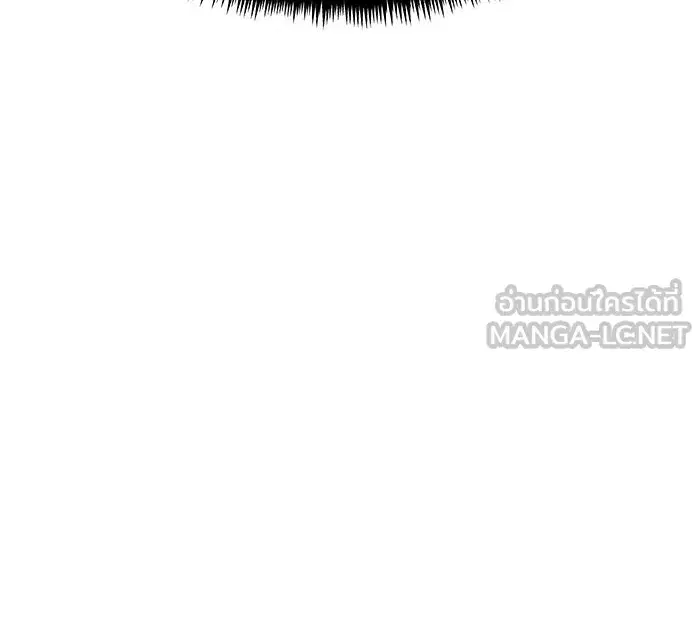 Double Click ตอนที่ 89 หน้า 114