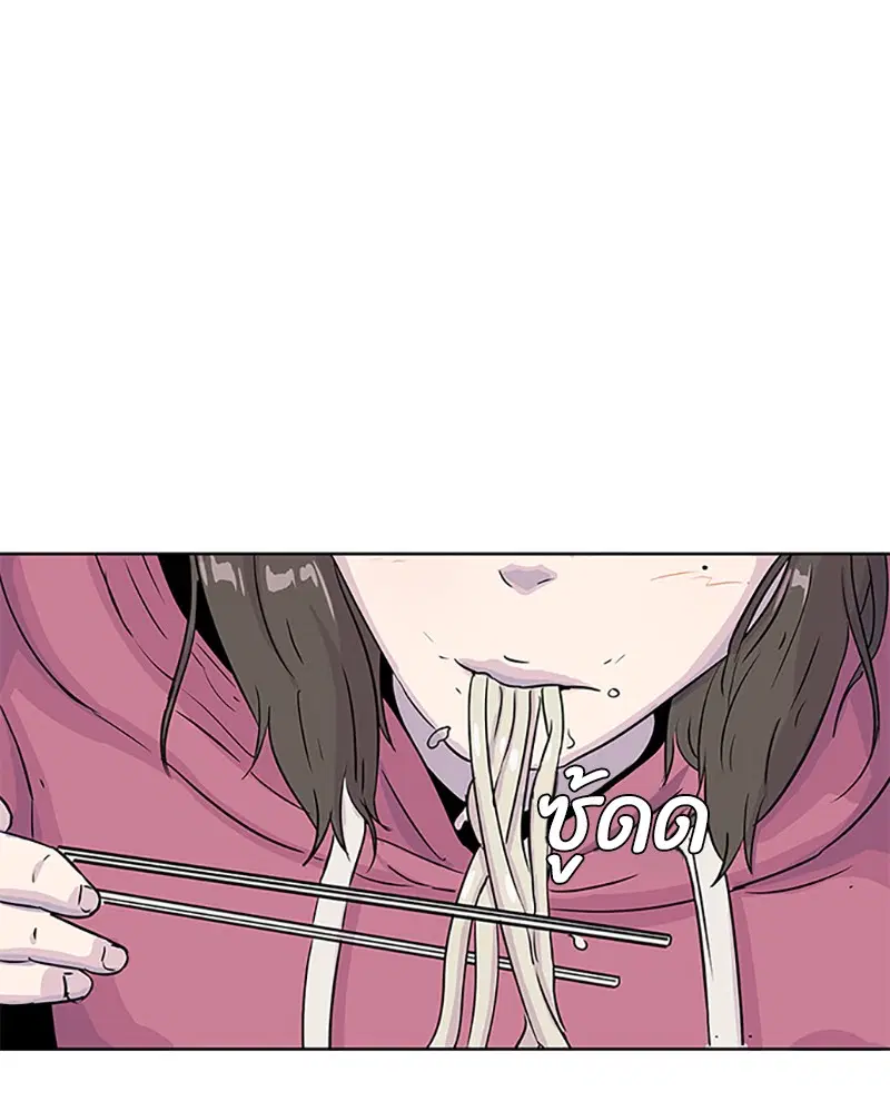 Kitchen Soldier ตอนที่ 52 หน้า 93