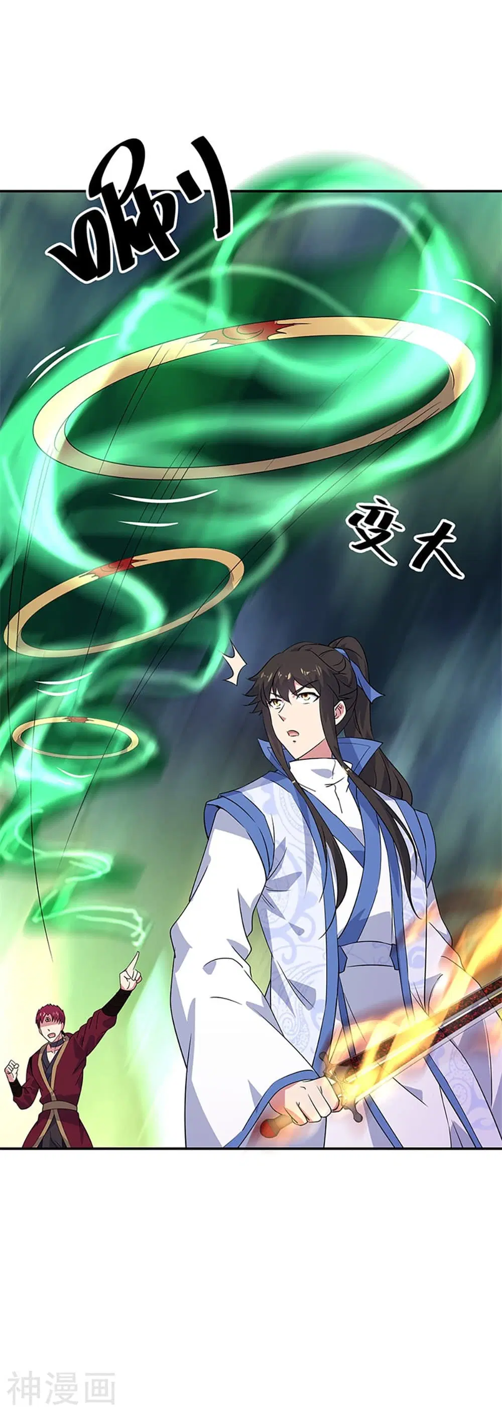 Peerless Battle Spirit (Tian Cang Zi Dongman) ตอนที่ 189 หน้า 7