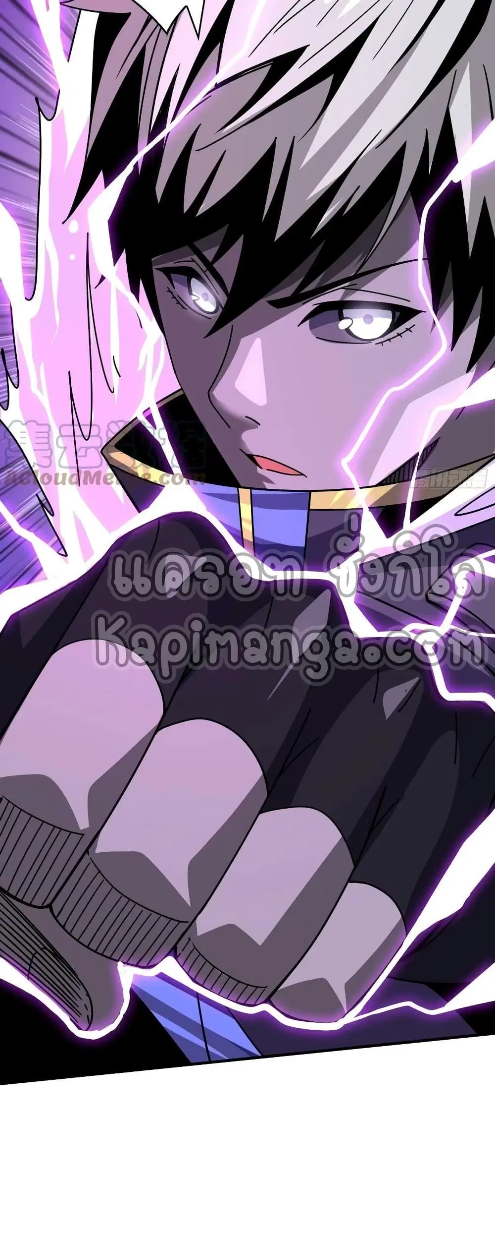 King Account at the Start ตอนที่ 227 หน้า 28