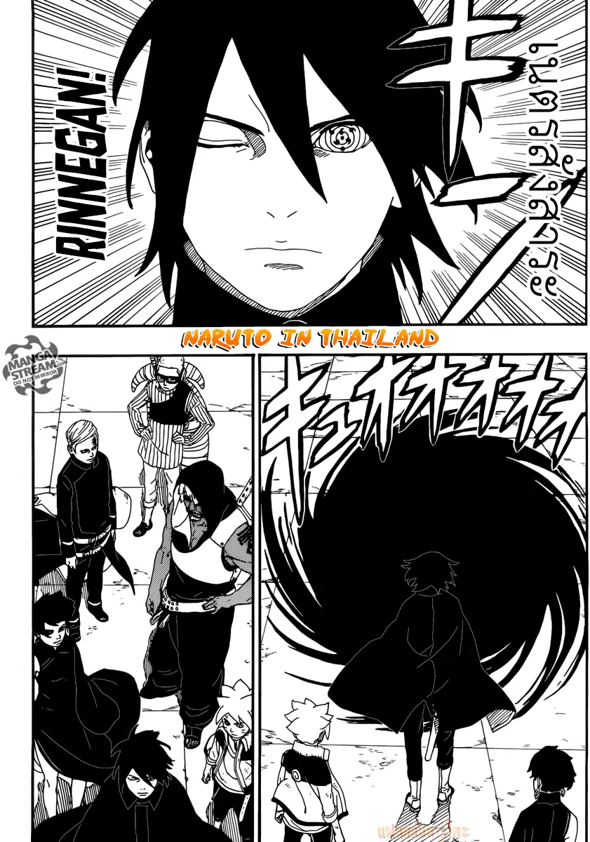 Boruto: Naruto Next Generations – โบรูโตะ: นารูโตะ เน็กซ์ เจนเนเรชั่น ตอนที่ 6 หน้า 37