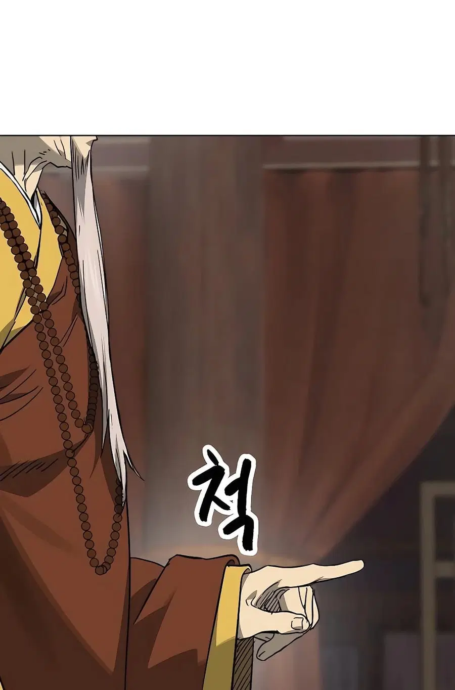 Infinite Level Up In Murim ตอนที่ 229 หน้า 146