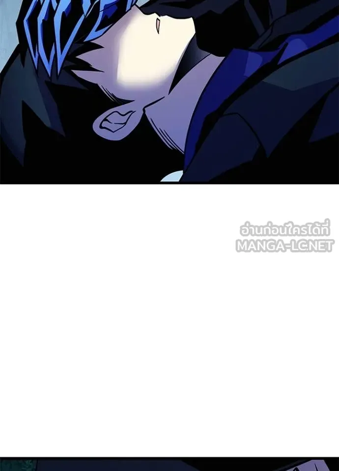 Villain to Kill ตอนที่ 205 หน้า 99