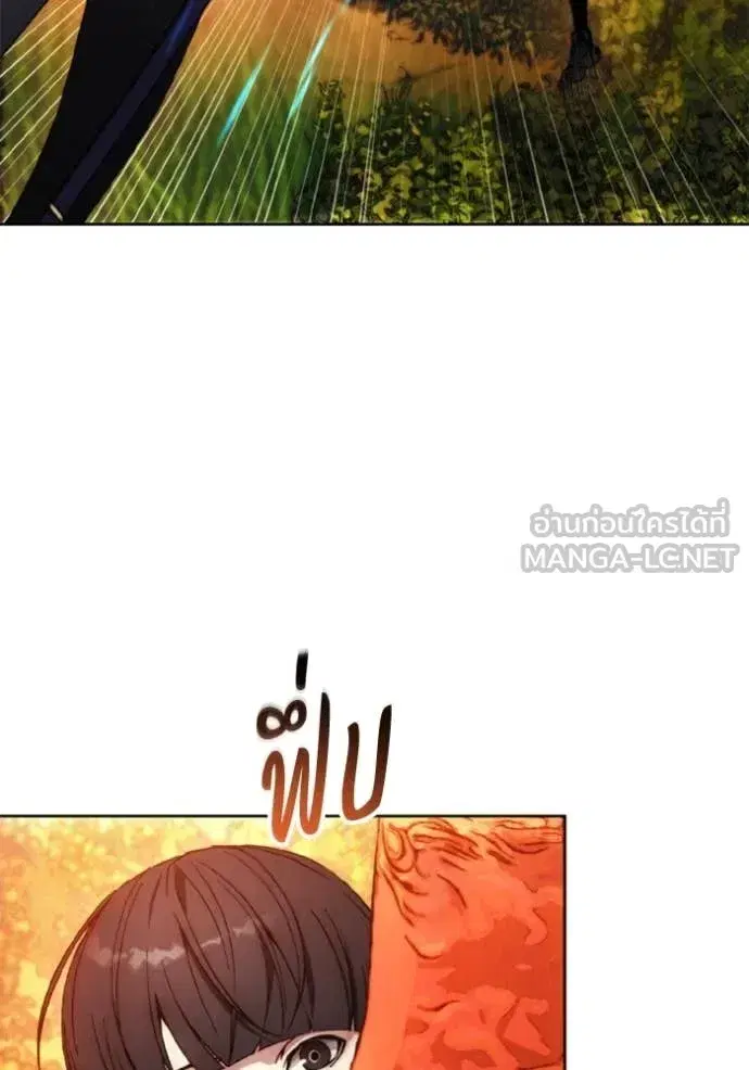How to Live as a Villain ตอนที่ 181 หน้า 54