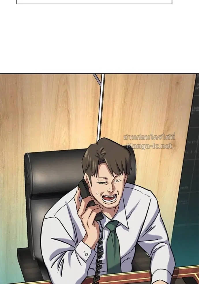 Reborn Rich ตอนที่ 161 หน้า 41