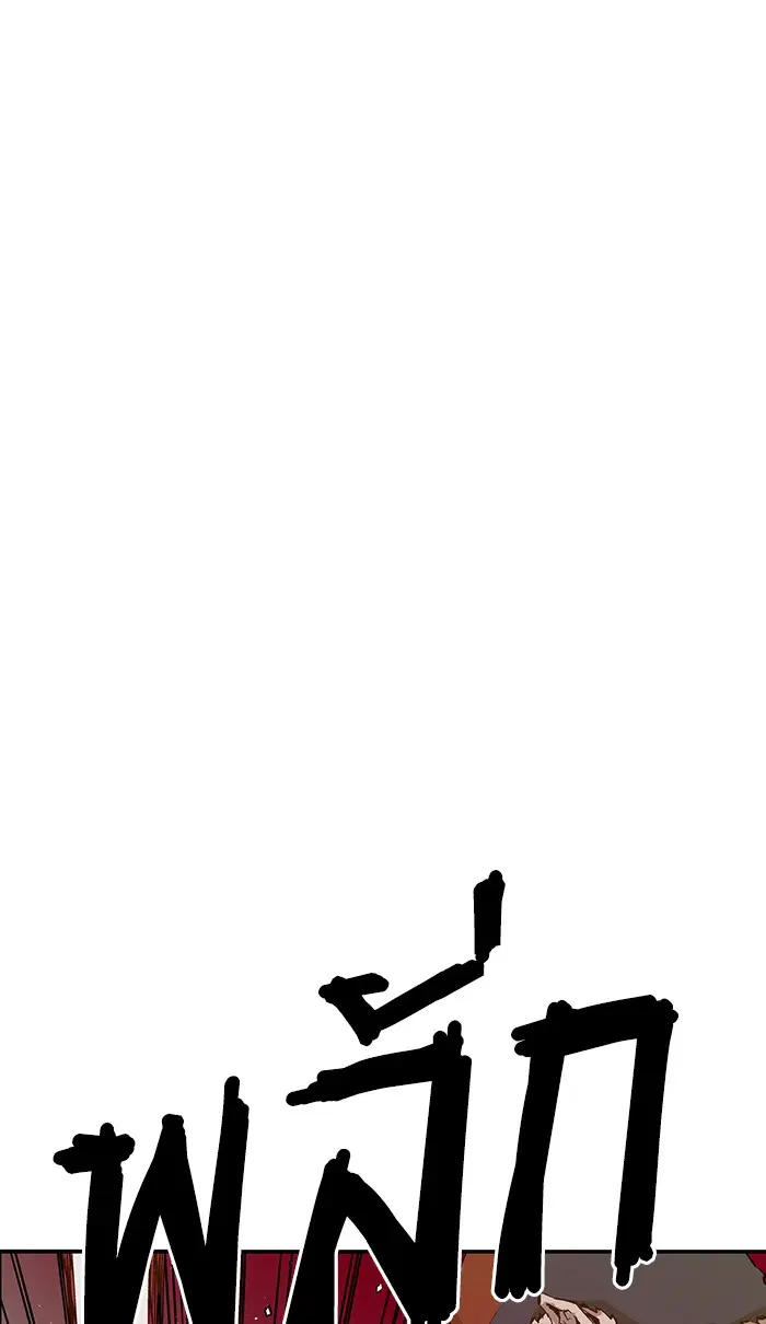 Weak Hero ตอนที่ 8 หน้า 120