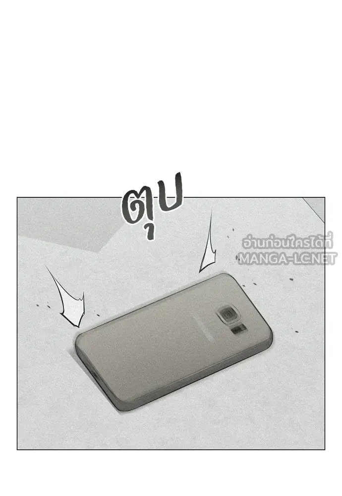 JAKDU ตอนที่ 93 หน้า 63