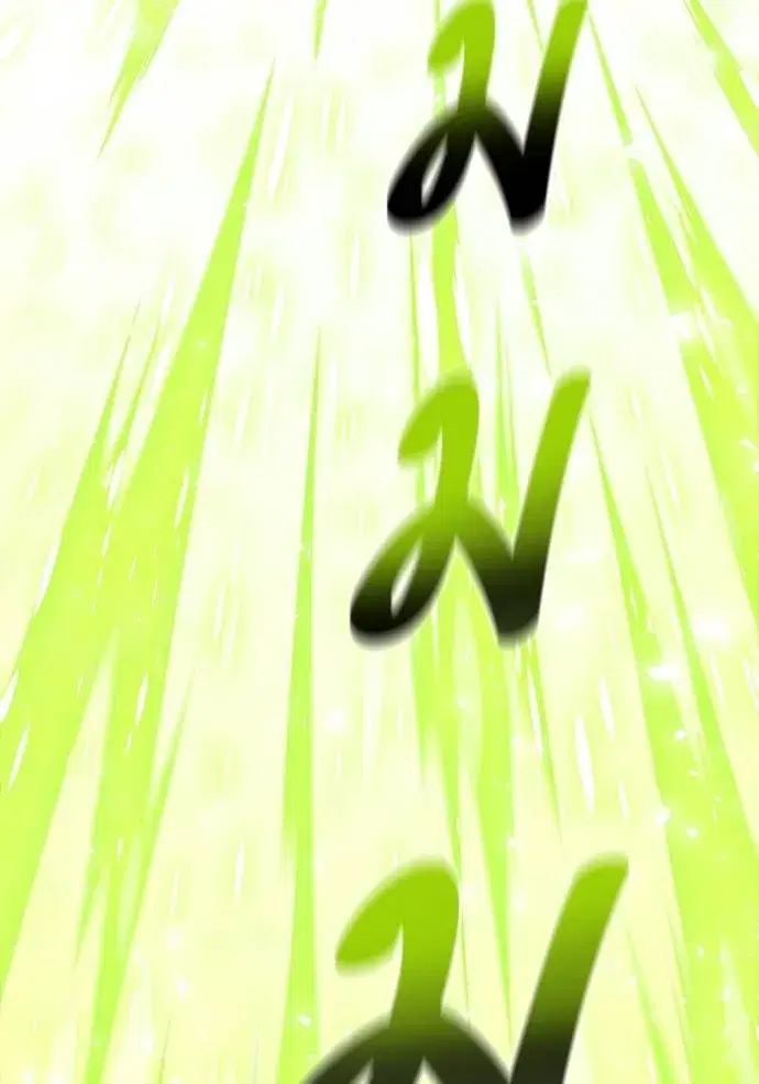 Tower of God ตอนที่ 639 หน้า 229