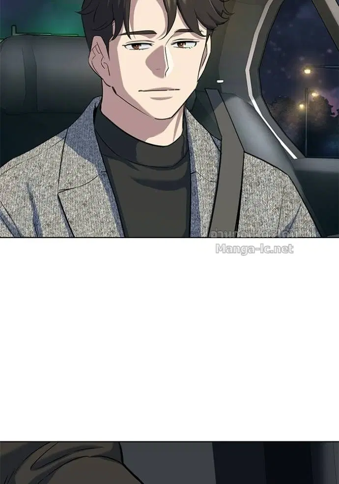 Reborn Rich ตอนที่ 190 หน้า 22