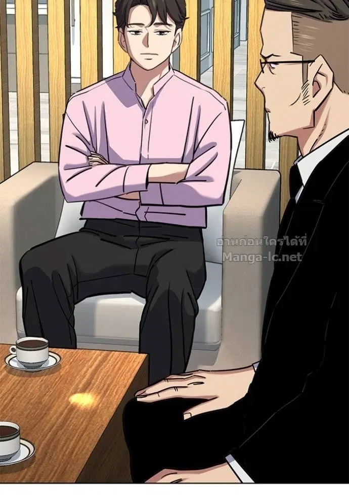 Reborn Rich ตอนที่ 154 หน้า 11