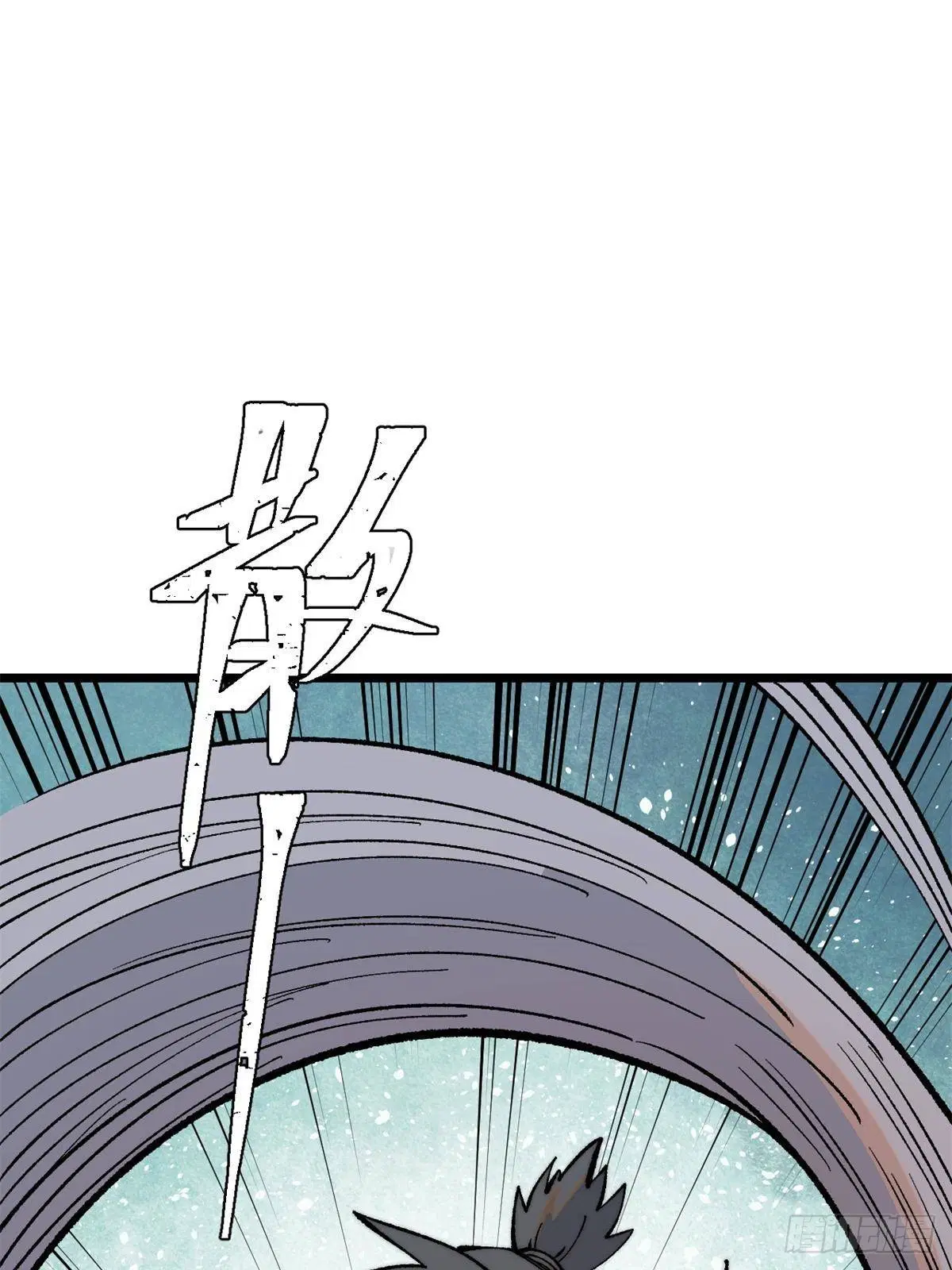 All Hail the Sect Leader ตอนที่ 289 หน้า 32