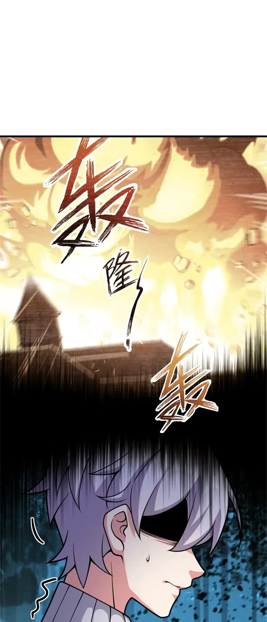 Release That Witch ตอนที่ 548 หน้า 11