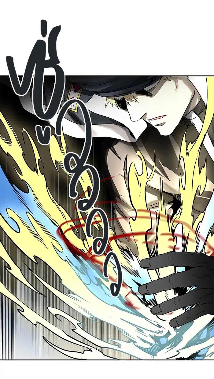 Tower of God ตอนที่ 480 หน้า 121