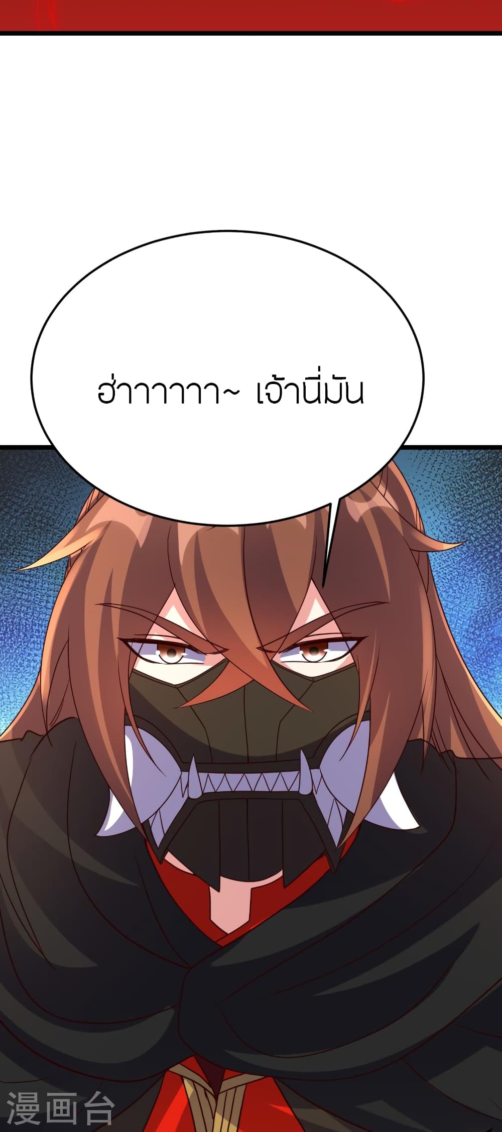 Banished Disciple’s Counterattack ราชาอมตะผู้ถูกขับไล่ ตอนที่ 447 หน้า 54