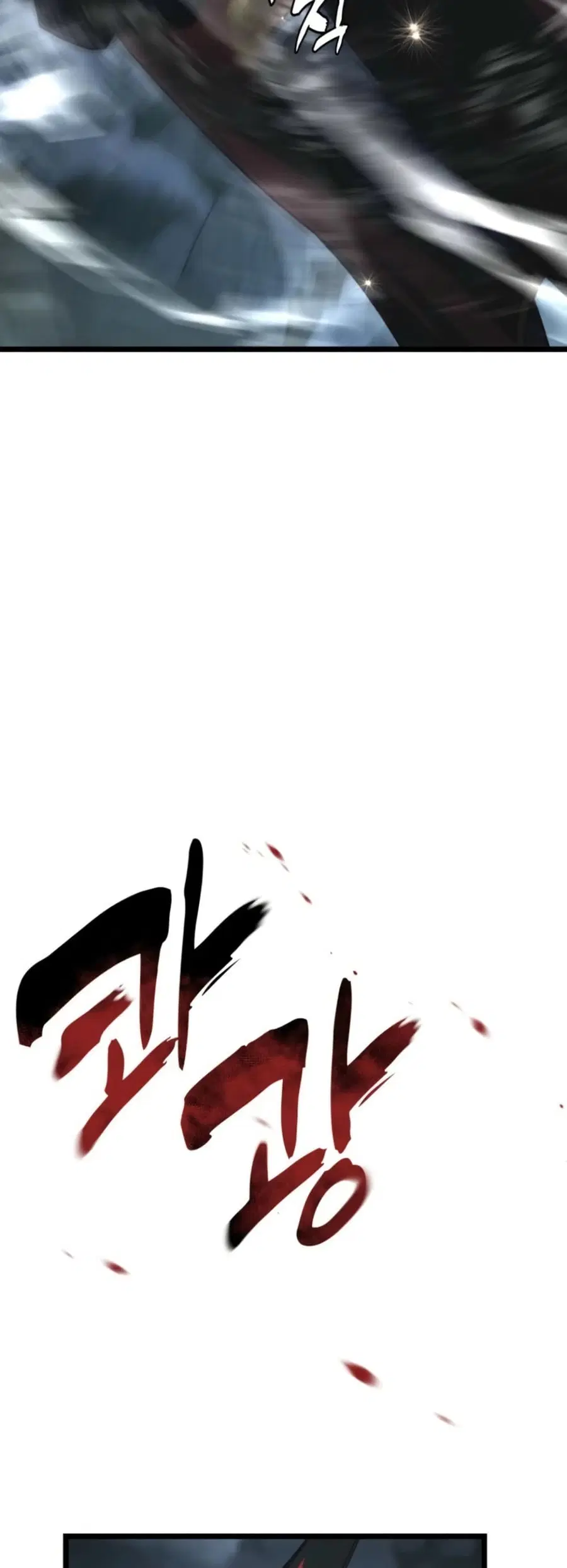 Ranker Who Lives A Second Time ตอนที่ 208 หน้า 54