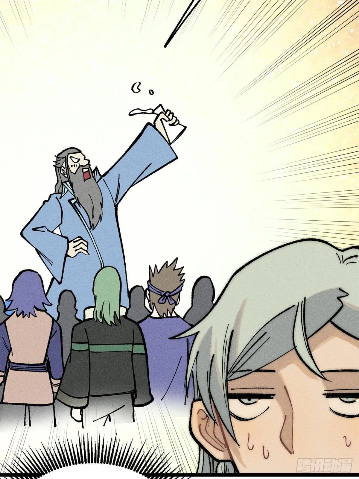 All Hail the Sect Leader ตอนที่ 274 หน้า 20