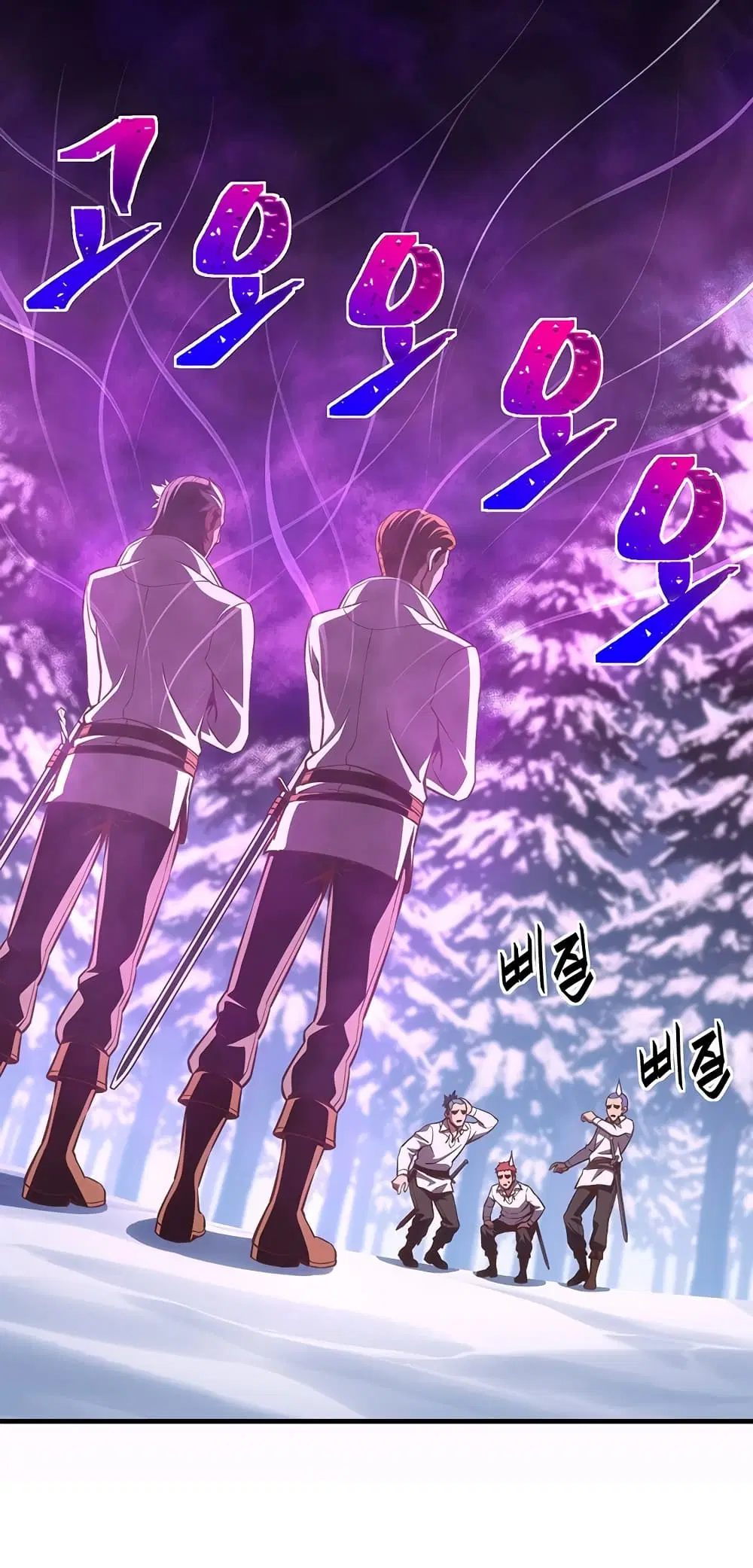 Legendary Moonlight Sculptor ตอนที่ 162 หน้า 55