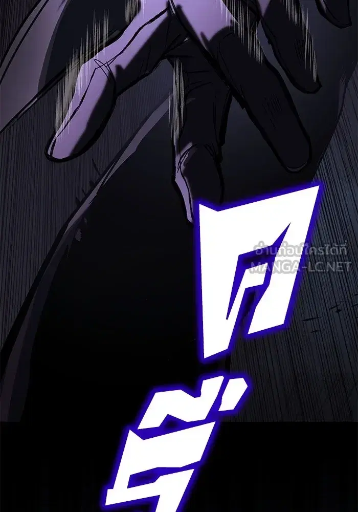 The Lazy Lord Masters the Sword ตอนที่ 118 หน้า 138