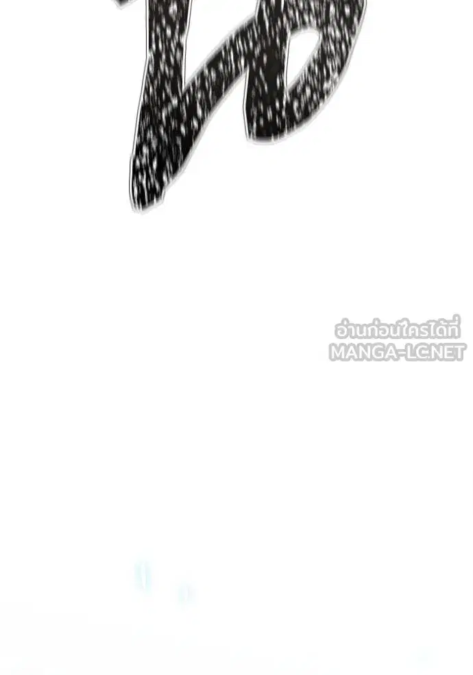 Tower of God ตอนที่ 637 หน้า 114
