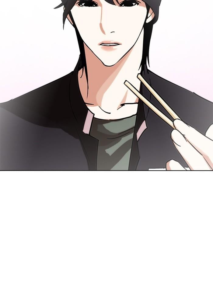 Lookism ตอนที่ 237 หน้า 17