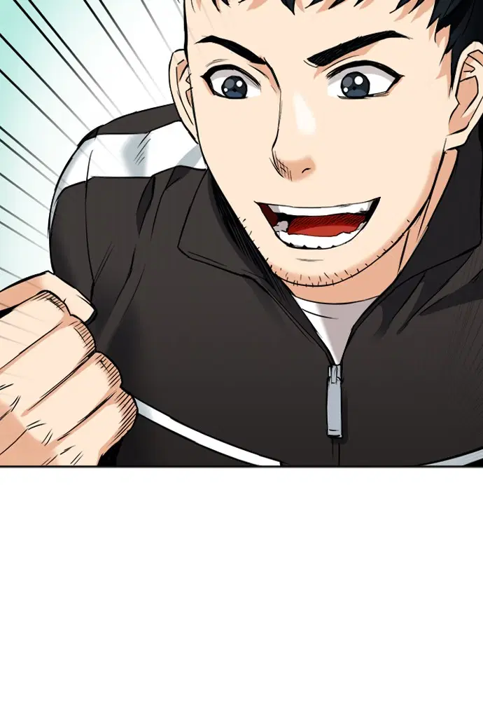 Seoul Station Druid ตอนที่ 20 หน้า 27