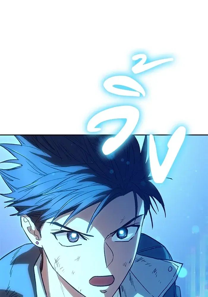 The S-Classes That I Raised (My S-Class Hunters) ตอนที่ 125 หน้า 35