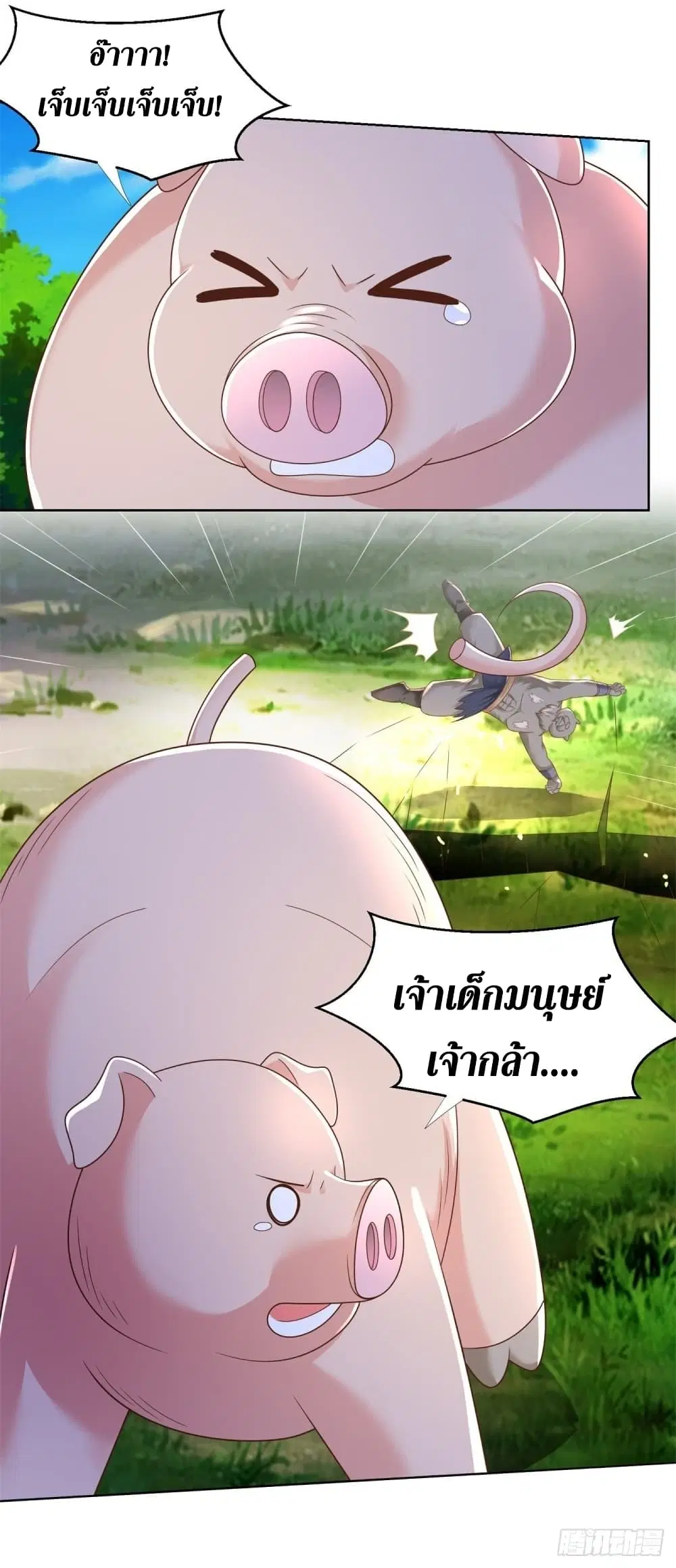 Zhi Zun Chong Sheng ตอนที่ 137 หน้า 11