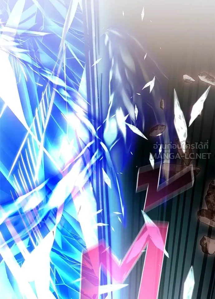 Villain to Kill ตอนที่ 199 หน้า 79
