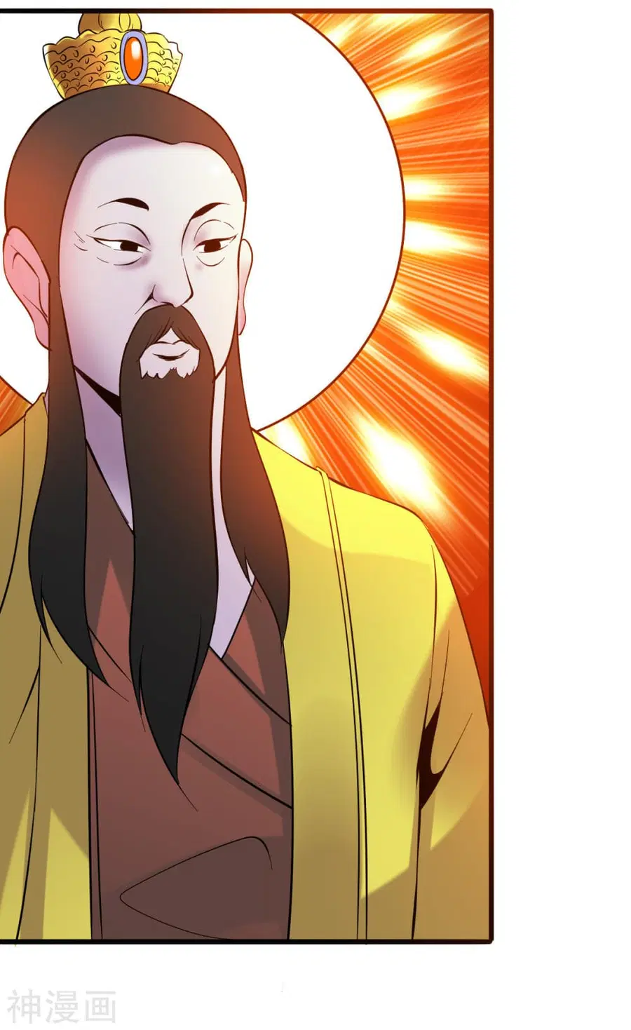 Immortal King of City ตอนที่ 130 หน้า 18