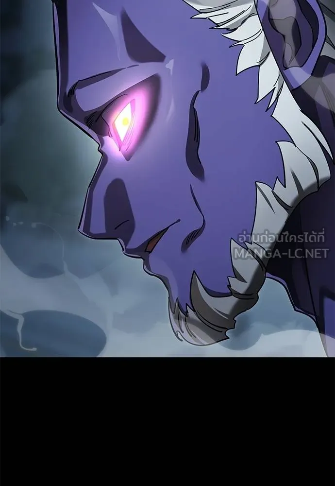 Reincarnation Path of The Underworld King ยอมรา ผู้พิพากษาจากนรก ตอนที่ 73 หน้า 177
