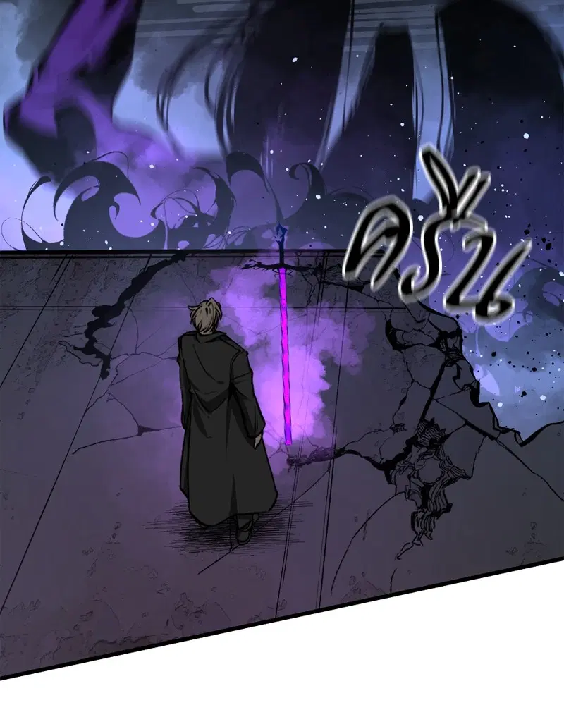 HERO KILLER ตอนที่ 200 หน้า 52