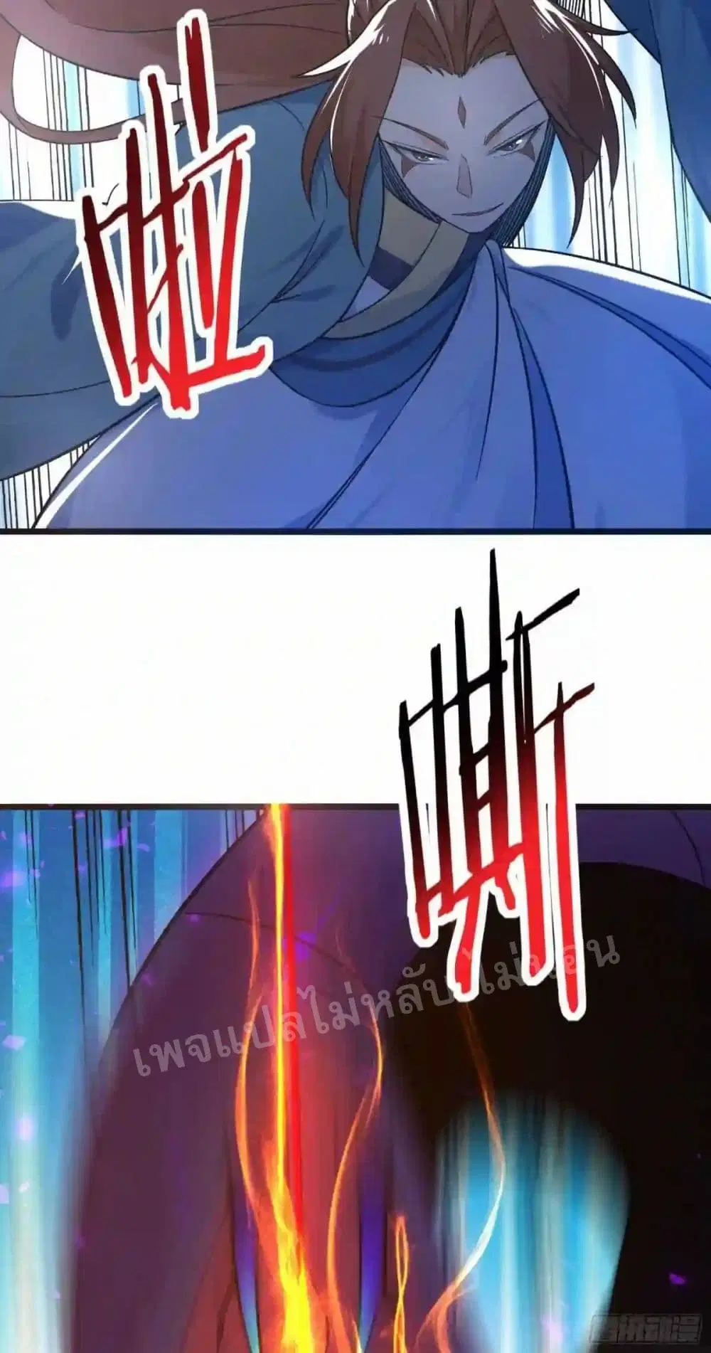 My Harem is All Female Students ตอนที่ 98 หน้า 30
