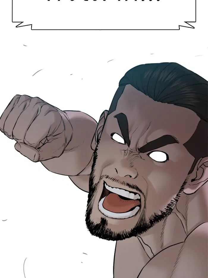 How to Fight ตอนที่ 73 หน้า 39