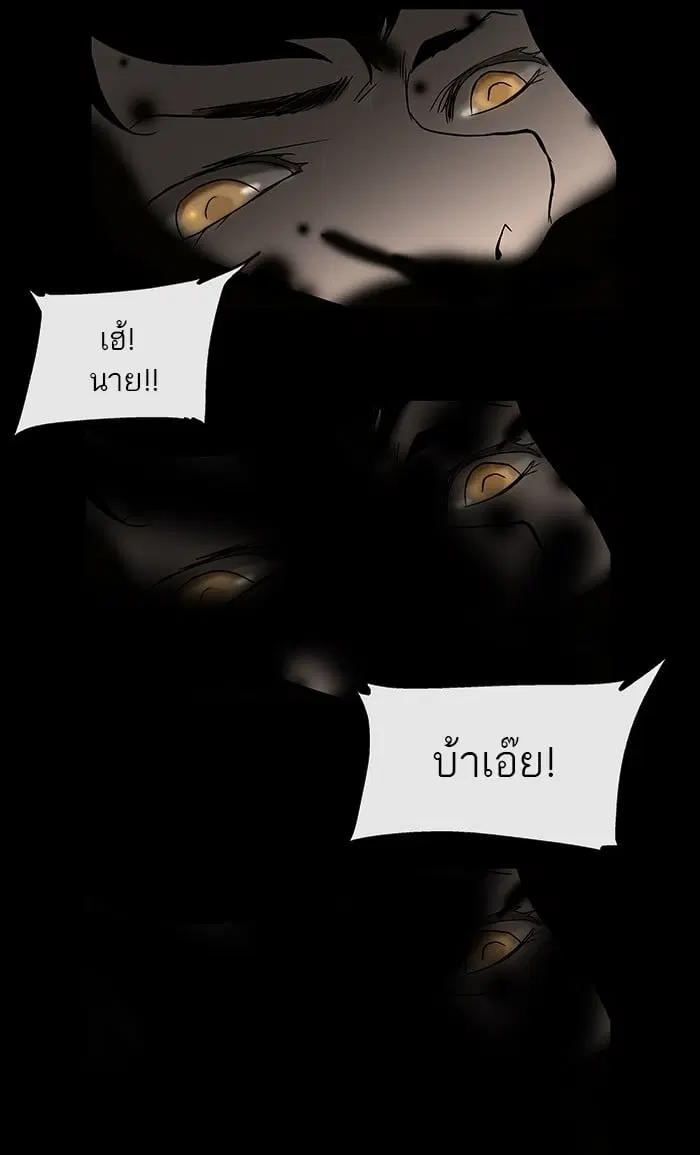 Tower of God ตอนที่ 5 หน้า 38