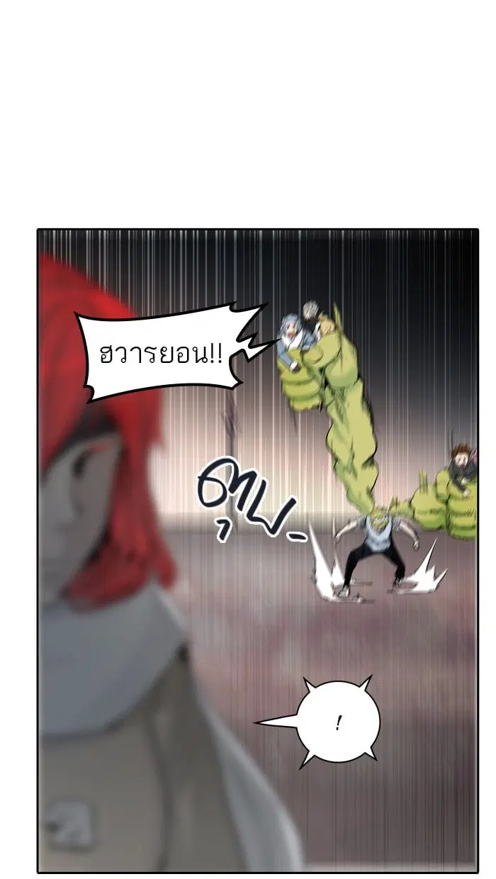Tower of God ตอนที่ 334 หน้า 69