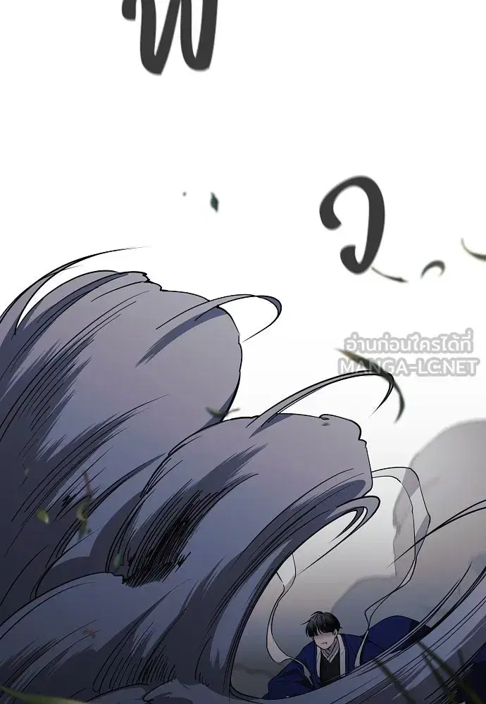JAKDU ตอนที่ 44 หน้า 39
