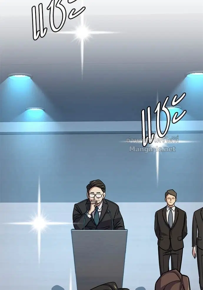 Reborn Rich ตอนที่ 106 หน้า 108