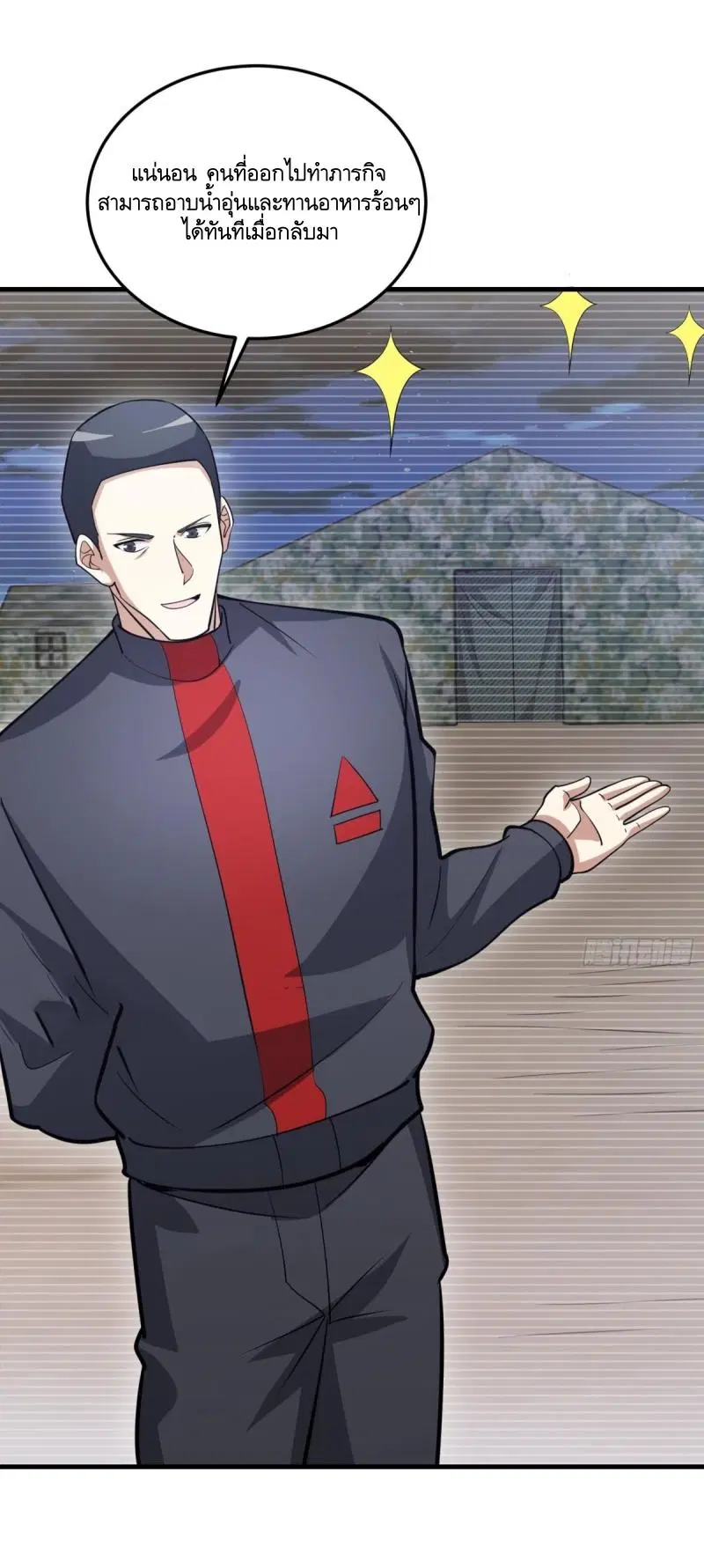 The First Order ตอนที่ 451 หน้า 60