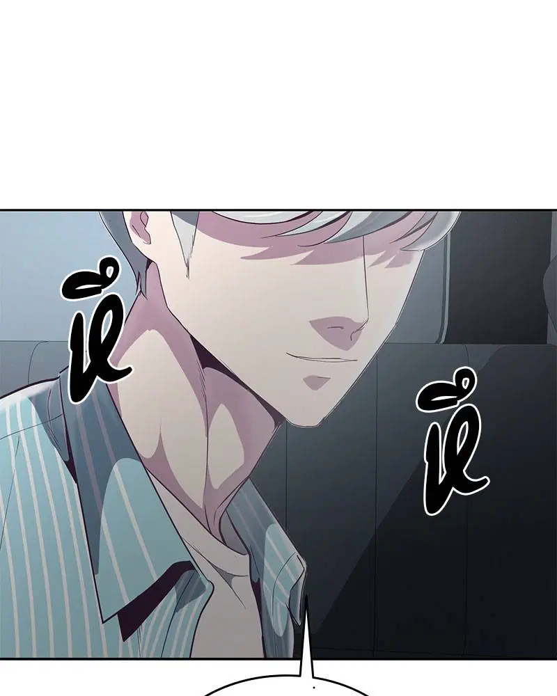 The Boy of Death ตอนที่ 102 หน้า 78