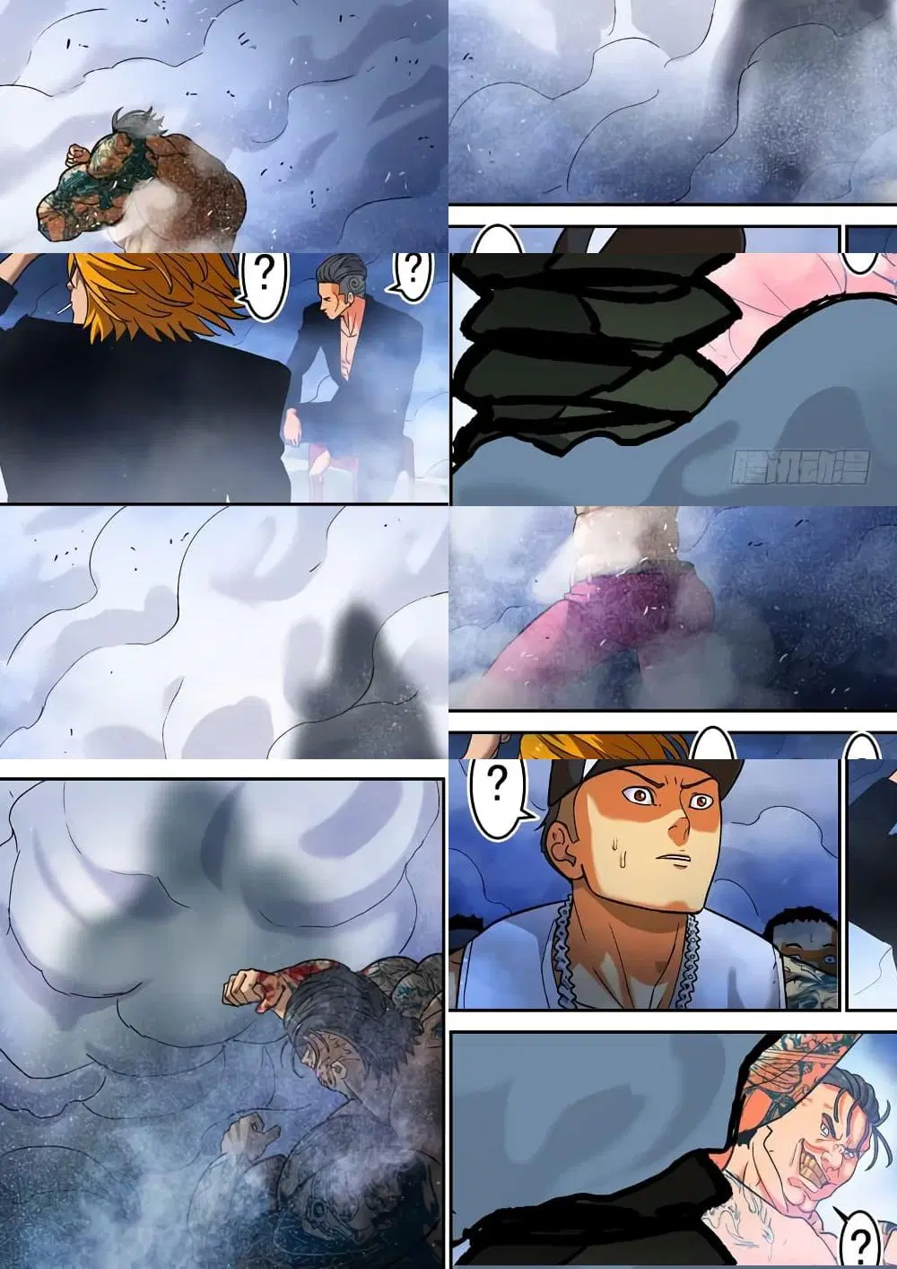 Private Hero ตอนที่ 109 หน้า 8