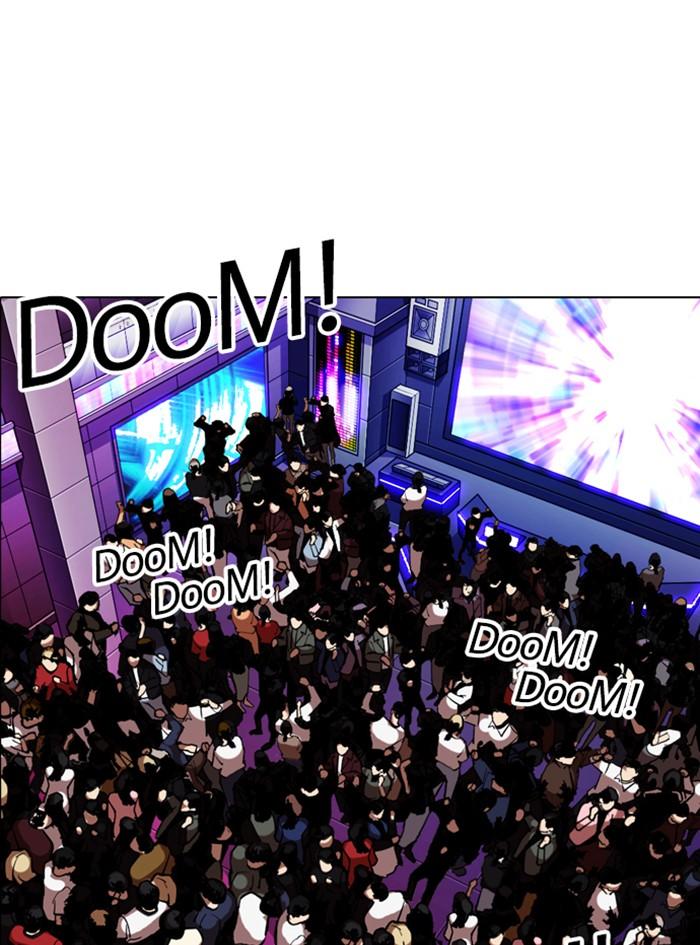 Lookism ตอนที่ 322 หน้า 84