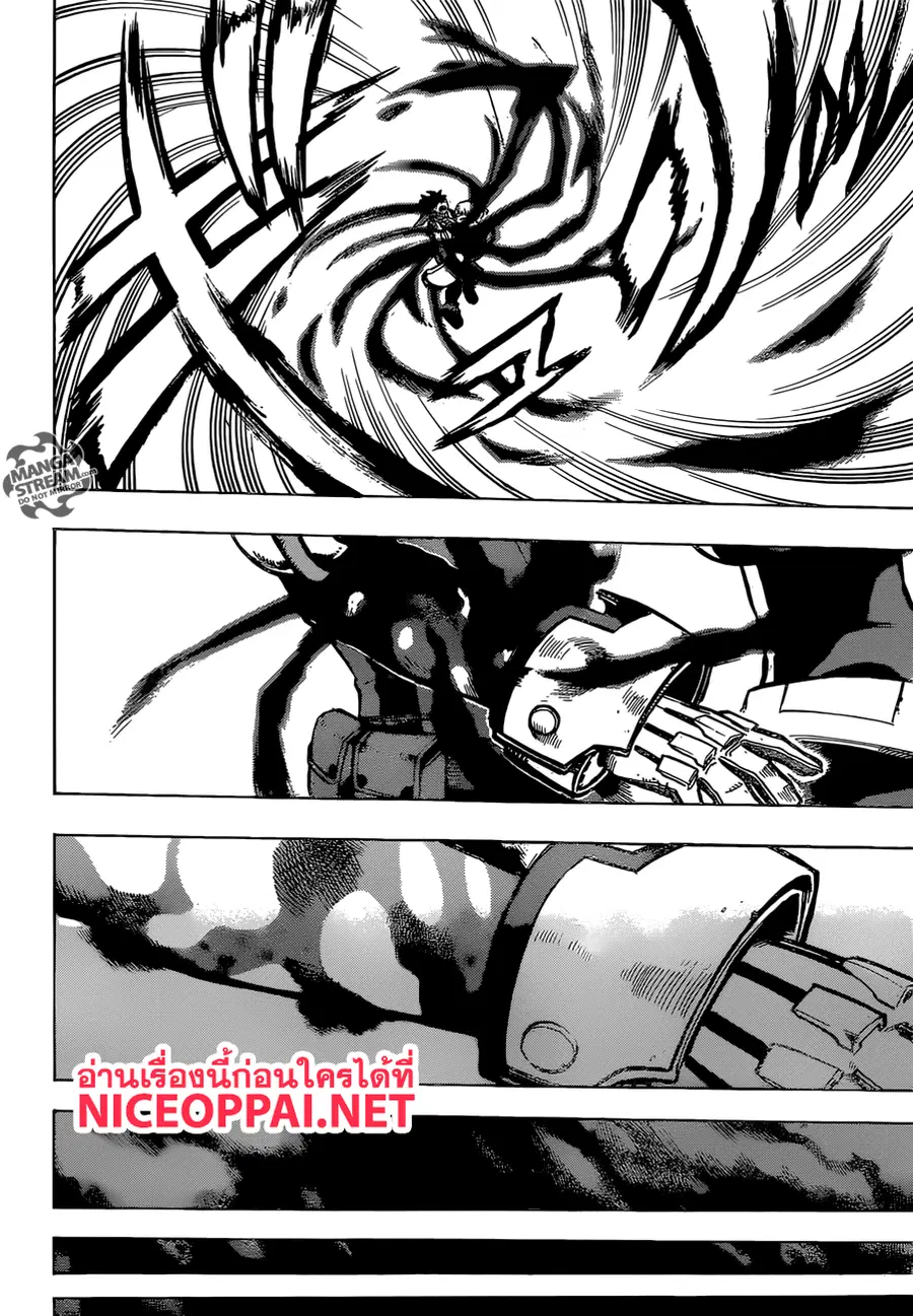 My Hero Academia ตอนที่ 212 หน้า 10