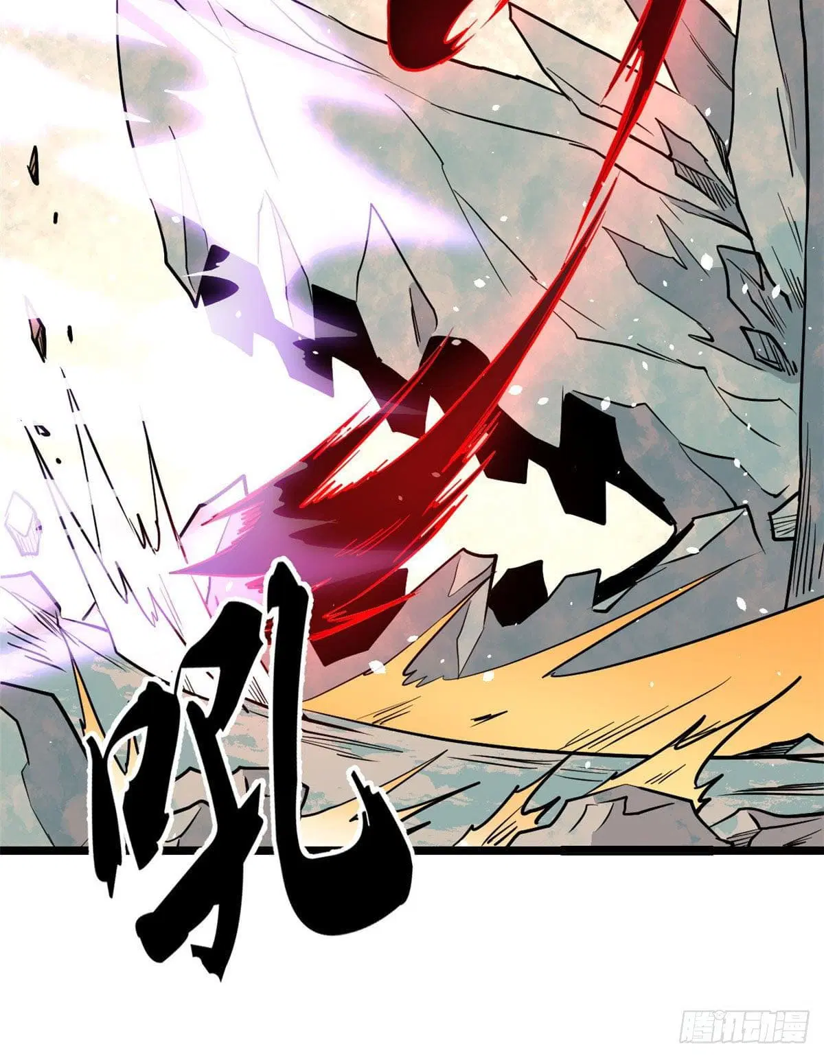 All Hail the Sect Leader ตอนที่ 116 หน้า 10