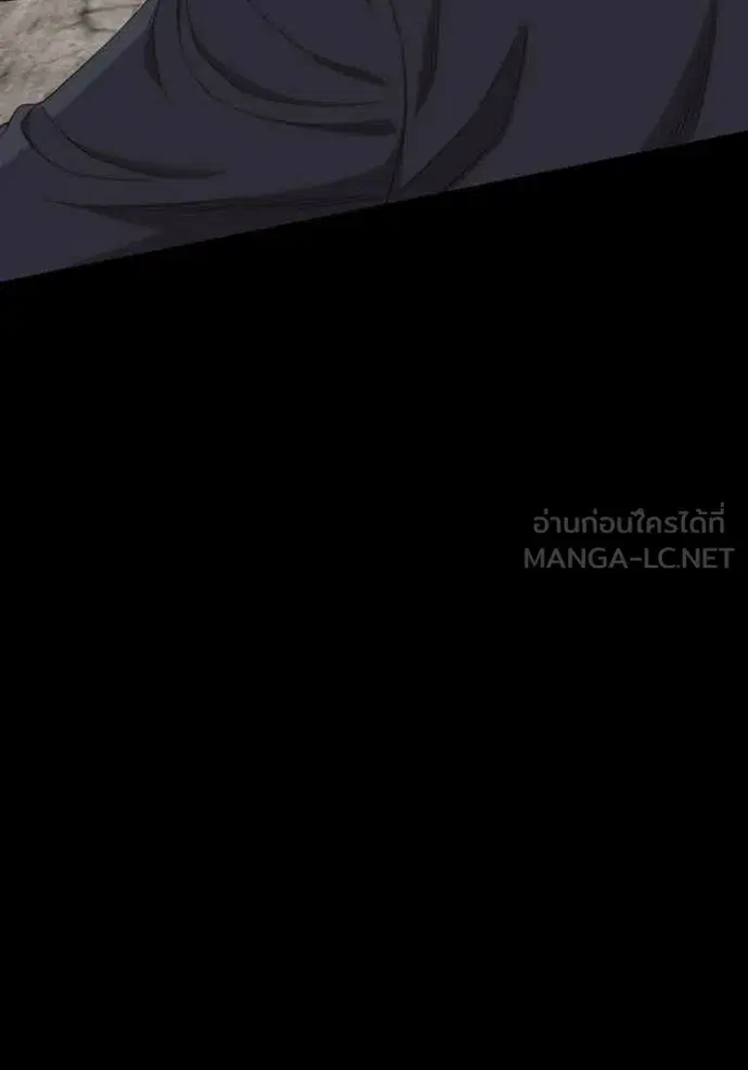 Bad Guy ตอนที่ 265 หน้า 70