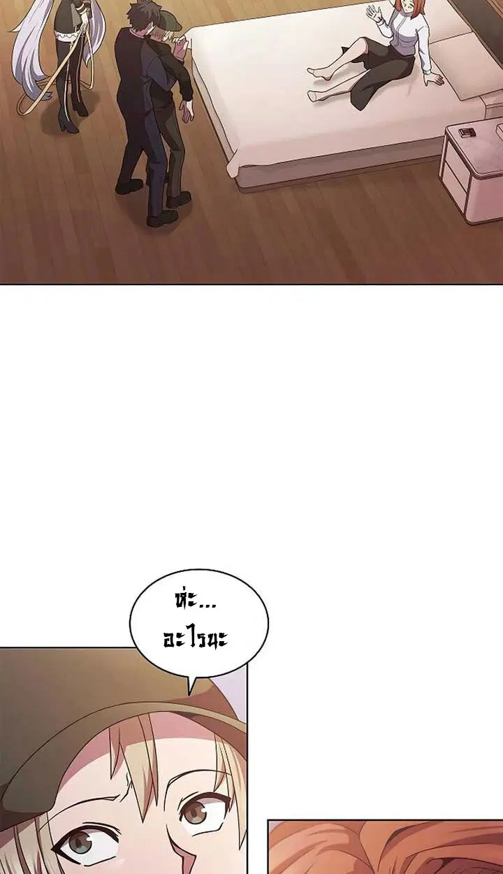 Part-Time Grim Reaper ตอนที่ 11 หน้า 22