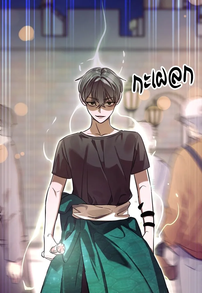 Reincarnation Path of The Underworld King ยอมรา ผู้พิพากษาจากนรก ตอนที่ 45 หน้า 172
